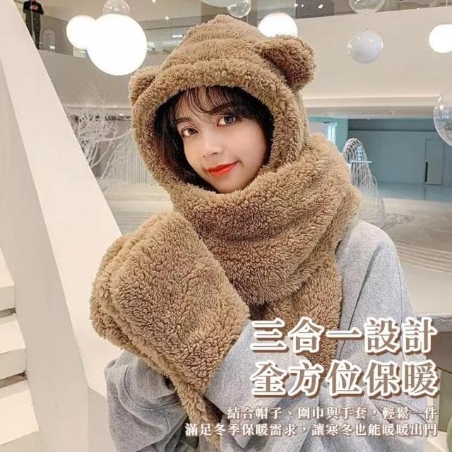 【暖呼冬】小熊連套圍巾手套帽子(護耳帽 毛圍巾 厚絨毛 秋冬 聖誕禮物 交換禮物 女 穿搭)