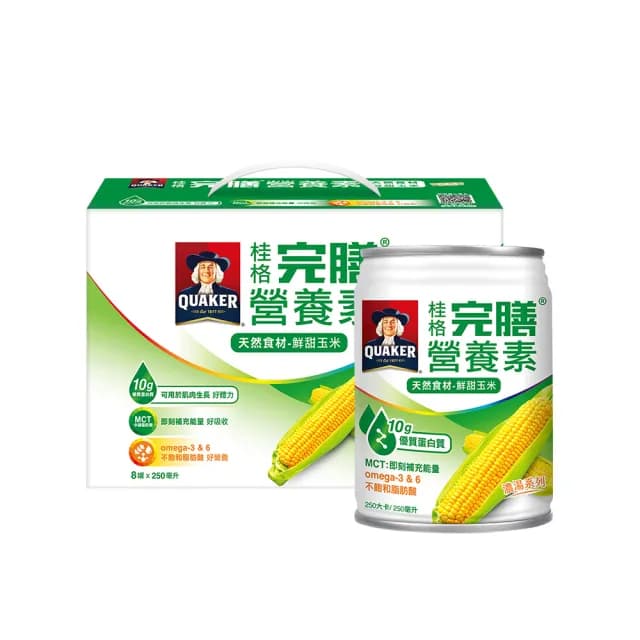 【桂格完膳】營養素鮮甜玉米濃湯禮盒250ml×8入x1盒(送禮推薦/保健禮盒)