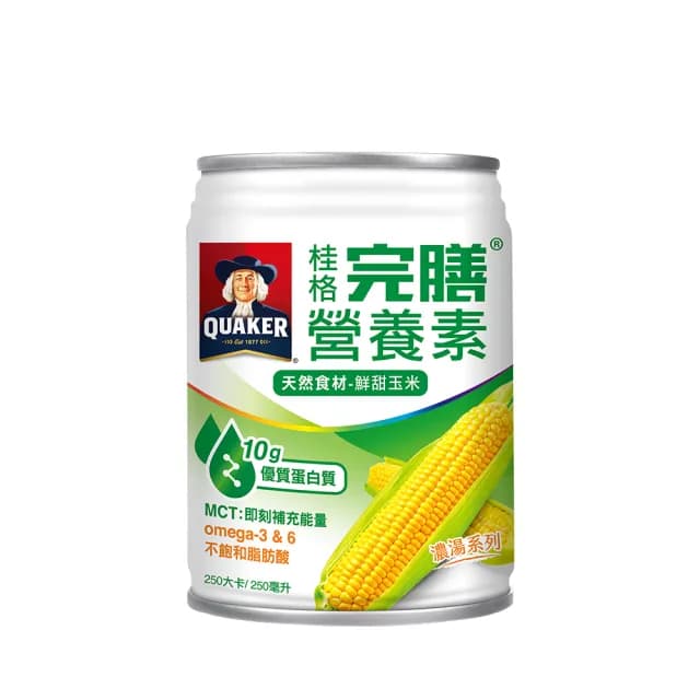 【桂格完膳】營養素鮮甜玉米濃湯禮盒250ml×8入x1盒(送禮推薦/保健禮盒)
