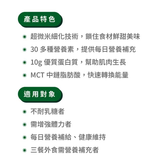 【桂格完膳】營養素鮮甜玉米濃湯禮盒250ml×8入x1盒(送禮推薦/保健禮盒)