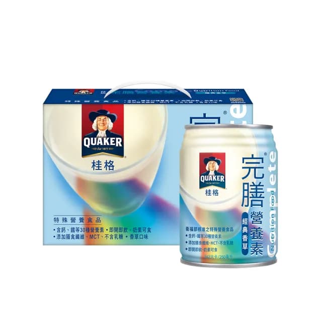 【桂格完膳】營養素經典香草配方禮盒250ml×8入x1盒(送禮推薦/保健禮盒)