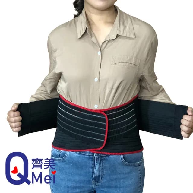 【Qi Mei 齊美】鍺x磁能 健康能量竹炭護腰1入組-台灣製(磁力貼 運動 護具 父親節禮物)