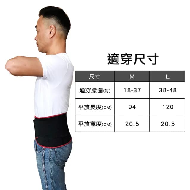 【Qi Mei 齊美】鍺x磁能 健康能量竹炭護腰2入組-台灣製(磁力貼 運動 護具 父親節禮物)