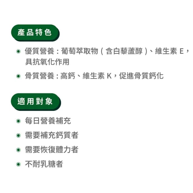 【桂格】完膳營養素含白藜蘆醇配方禮盒237mlx6入x1盒(中秋節禮盒/送禮推薦)
