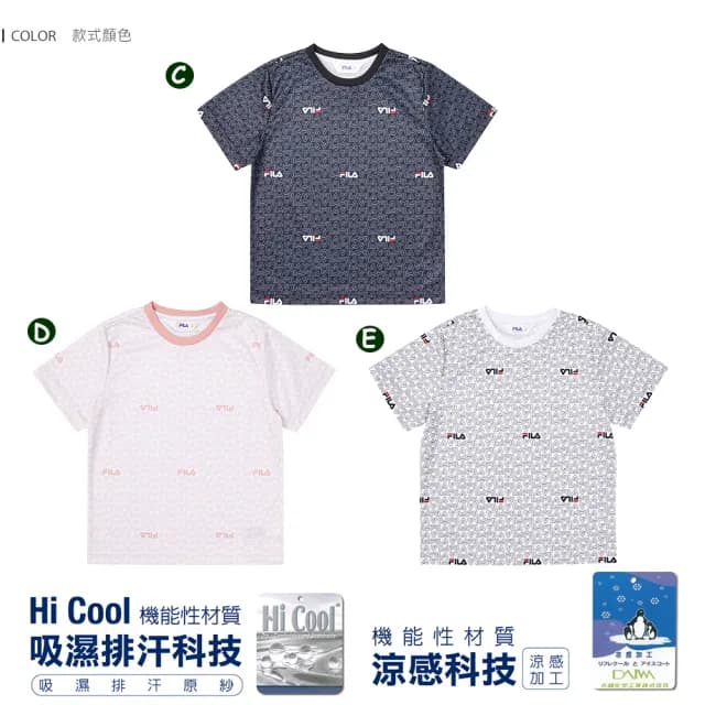 【FILA官方直營】KIDS 童裝 男童 女童 童圓領短袖上衣(任選)