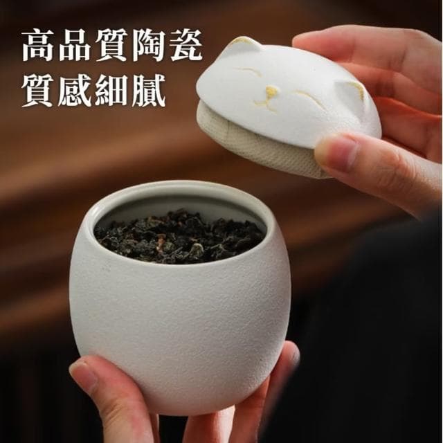 【招財喵喵】貓咪陶瓷罐茶葉罐(茶罐 防潮盒 密封罐 存茶罐 儲物罐 收納罐 茶具 喜糖盒 送禮物 擺件)