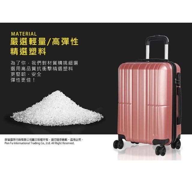 【American Explorer】20吋 霧面防刮 雙排飛機大輪 86A 超值登機箱 終身保修 輕量 行李箱