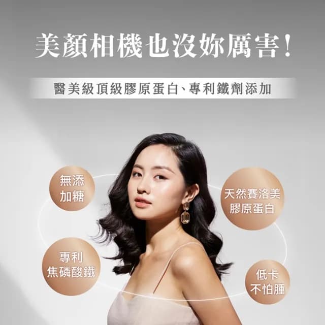 【日初良食】黑巧克力禮盒  三種口味任選4入組(100%的祝福、72%膠原蛋白巧克力、72%焦磷酸鐵巧克力)