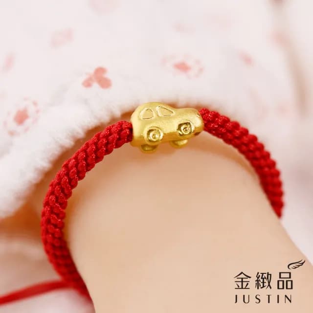 【金緻品】黃金兒禮 小汽車 綁繩手鍊 0.26錢(寶寶金飾 小汽車 車子 出入平安 彌月禮盒 新生兒送禮 兒童)