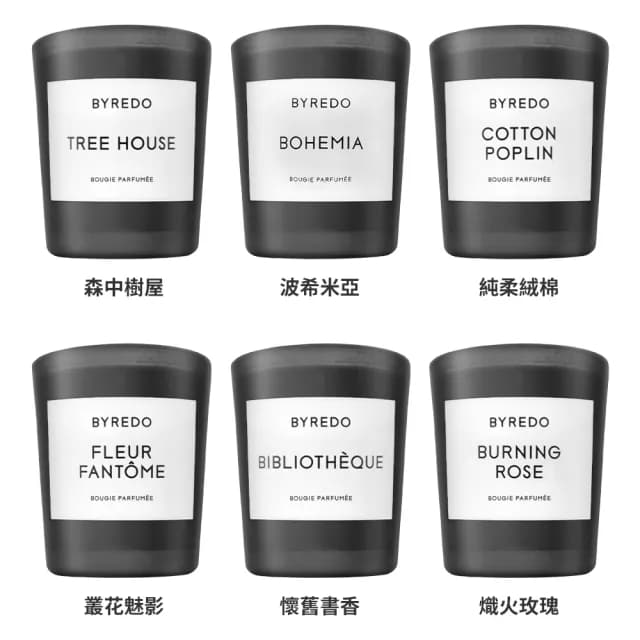 【BYREDO】香氛蠟燭 70g(國際航空版.多款任選)