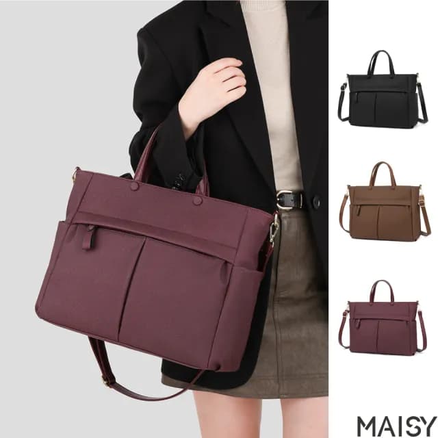 【MAISY】情人節禮物 通勤實用手提肩背電腦包 托特包 公事包(咖啡色／紅色／黑色)