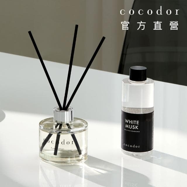 【cocodor】擴香補充瓶200ml(多款任選/官方直營/兩種包裝隨機出貨)