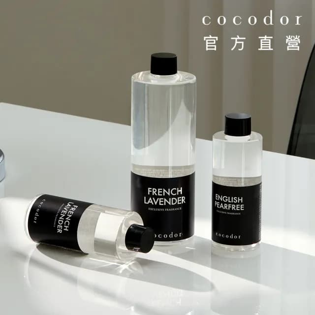 【COCODOR】擴香補充瓶200ml(多款任選/官方直營/兩種包裝隨機出貨)