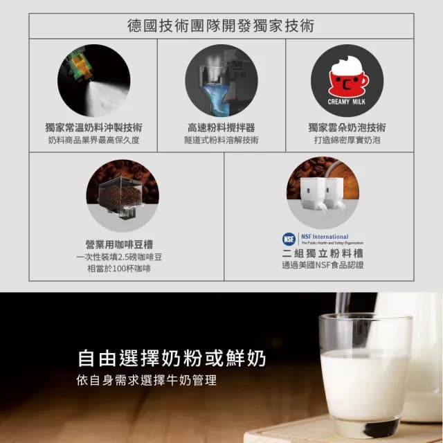 【CocoCafe】MK-500 雲朵奶泡AI鮮奶咖啡機(智能AI咖啡機)