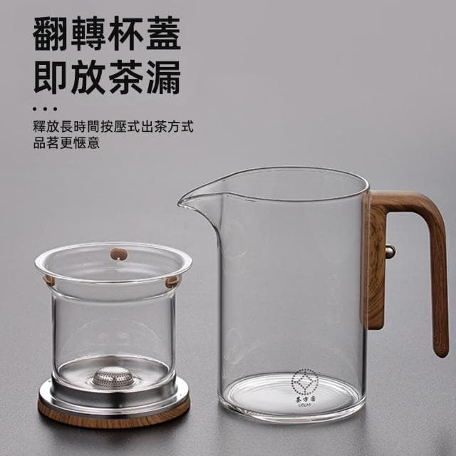 泡茶壺 茶水分離飄逸杯 全玻璃耐熱過濾沖茶神器 功夫茶具 磁吸泡茶杯(泡茶壺 泡茶杯 茶壺 茶水分離杯)