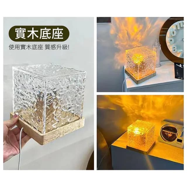 【gin gin】升級遙控 質感水波紋燈 16色 木質底座(夜燈 檯燈 氛圍燈 情人節 生日禮物)