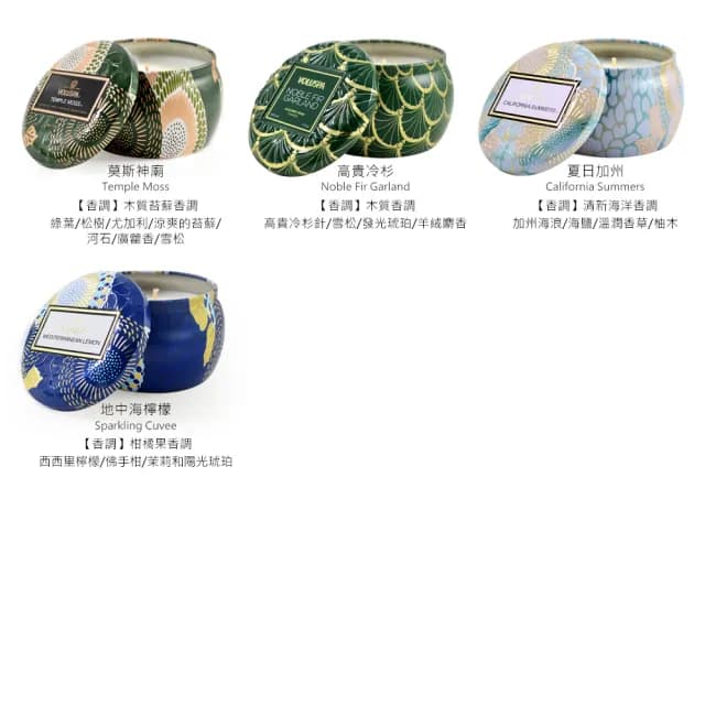【VOLUSPA】香氛蠟燭-日式庭園 錫盒 4oz/113g(椰子蠟 多款任選 平行輸入)