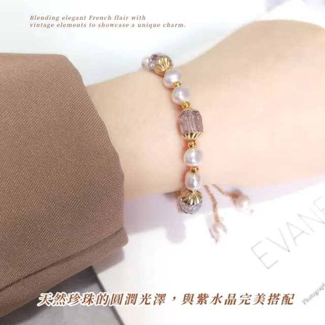 【le peral】法式復古紫水晶珍珠手鍊(可調節 開運 手串 手環 閨蜜手鍊 對飾 情侶配件 飾品 禮物)