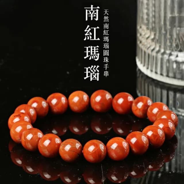 【米蘭精品】情人節禮物 瑪瑙手鍊串珠手繩男女手珠平安擋煞防小人轉運淨化招財開運(8mm南紅佛珠74ki30)