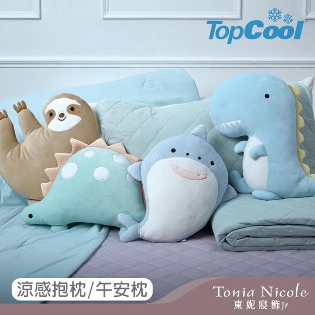 【Tonia Nicole 東妮寢飾】超萌動物造型抱枕/靠枕/午安枕(多款任選)