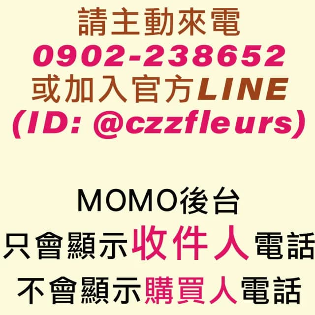 【喜滋滋花藝】大船入港招財貓開幕賀禮_純製作費/真鈔另外轉帳(開幕/新居/升遷/企業賀禮/鈔票花/生日禮物)