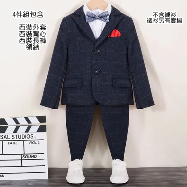【橘魔法】藍灰毛尼格紋西裝外套＋西裝背心＋西裝長褲＋領結 套裝(4件組 男童 正裝 畢業典禮 兒童 童裝)