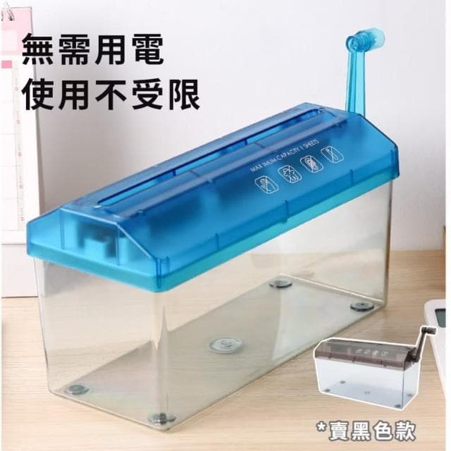 【保衛隱私】家用輕便A4小型手動碎紙機(發票 手工藝 條狀裁切機 切碎 文件 辦公室 交換禮物)