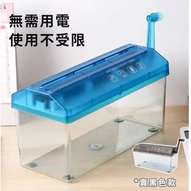 【保衛隱私】家用輕便A4小型手動碎紙機(發票 手工藝 條狀裁切機 切碎 文件 辦公室 交換禮物)