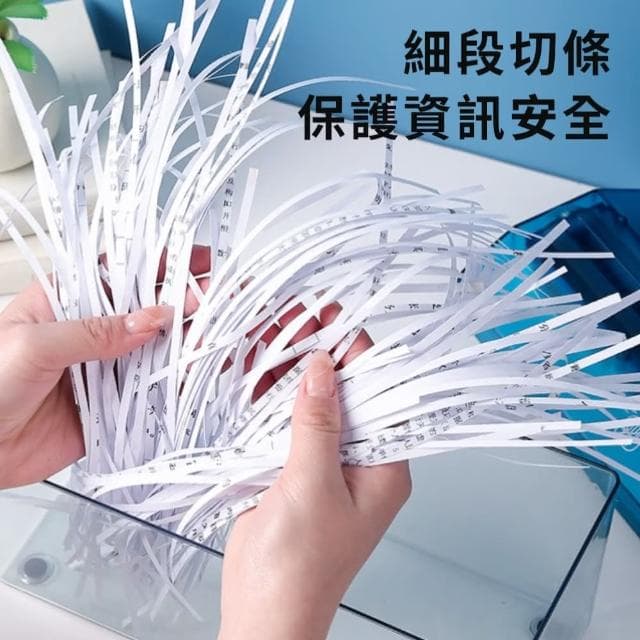 【保衛隱私】家用輕便A4小型手動碎紙機(發票 手工藝 條狀裁切機 切碎 文件 辦公室 交換禮物)