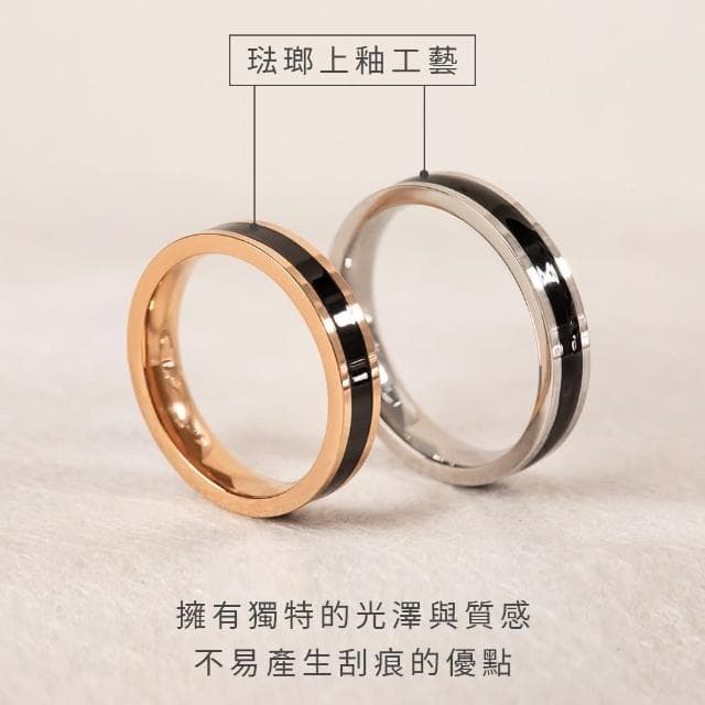 【MARIGOLD 美爾朵】[可選色]經典琺瑯西德鋼戒指情侶對戒禮盒(情侶禮物/送男友/送女友)