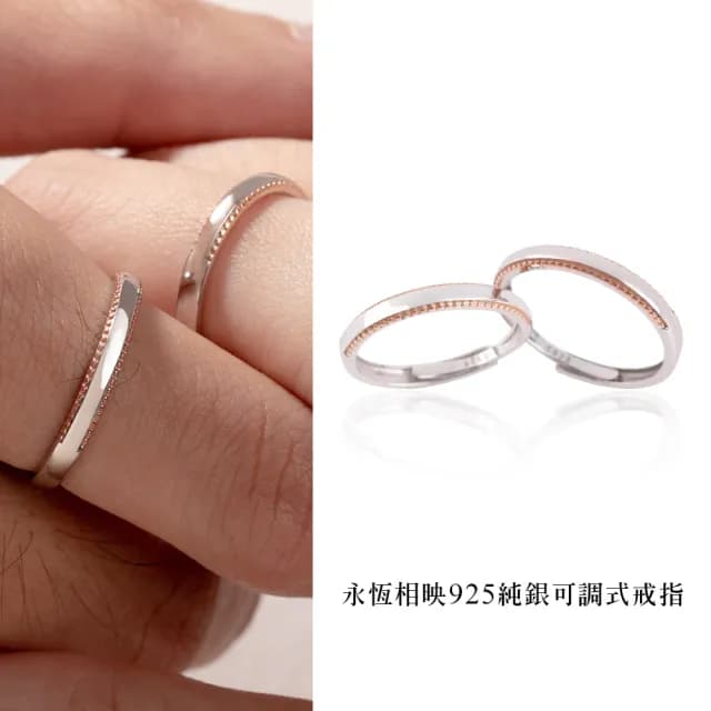 【MARIGOLD 美爾朵】情侶對戒｜浪漫925銀情侶戒指(情侶禮物/情人節禮物/送男友/送女友)
