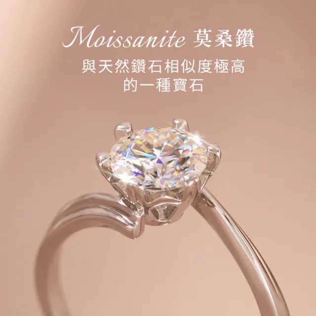 【MARIGOLD 美爾朵】情侶對戒｜心動印記莫桑鑽925純銀可調式情侶戒指(情侶禮物/情人節禮物/送男友/送女友)