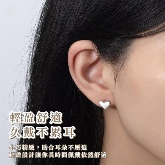 【高級桃心】S925純銀白金愛心耳環1對(銀針 配件 氣質 飾品 耳飾 耳釘 耳針 耳扣 首飾 情人節 送禮物)