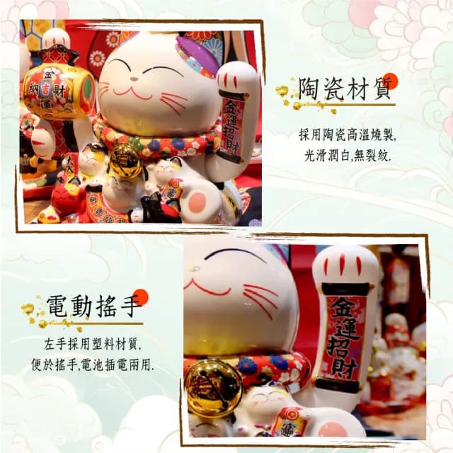 【waim life 暖暖生活】金運招財 富貴臨門 搖手招財貓(高32CM 招財貓 招財擺飾 開業禮物)