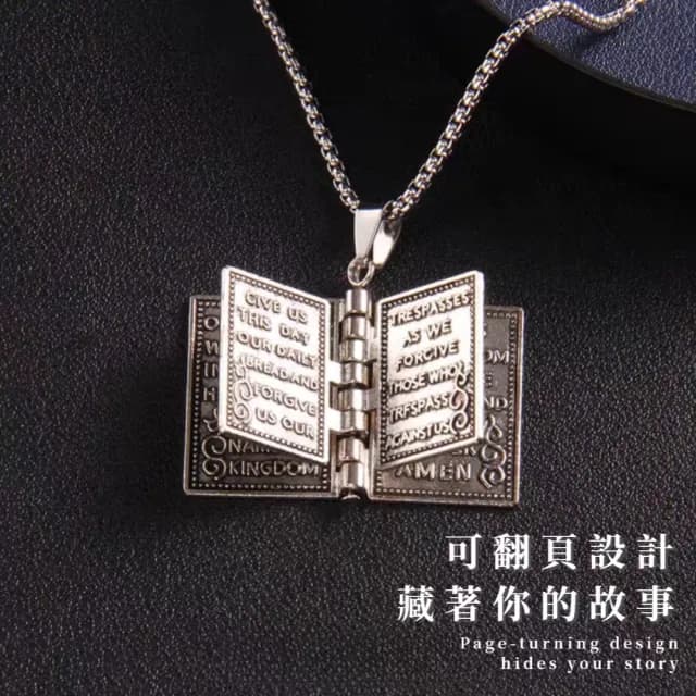 【吊墜潮】不鏽鋼銀色經書鏈項鍊(復古百搭 吊墜 毛衣鍊 配件 情侶 造型項鍊 毛衣鏈 長項鍊 男項鍊)