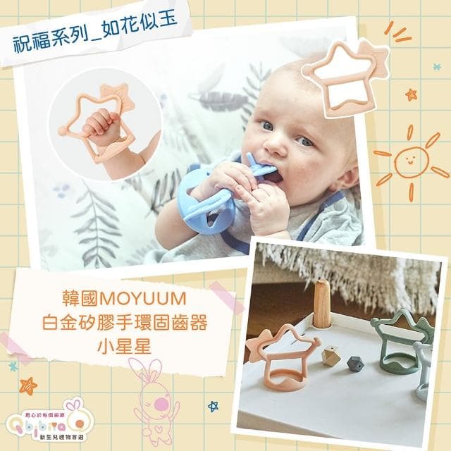 【Qbibiya新生兒禮物】祝福禮盒-如花似玉(祝福寶寶眉清目秀)