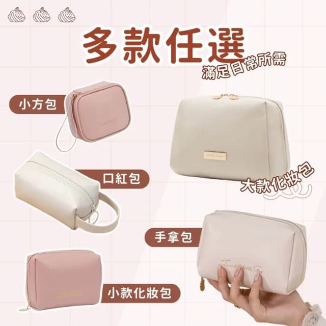 【享屋】隨身化妝包-口紅包(補妝包 化妝品收納 洗漱包 保養品收納 旅行化妝包)