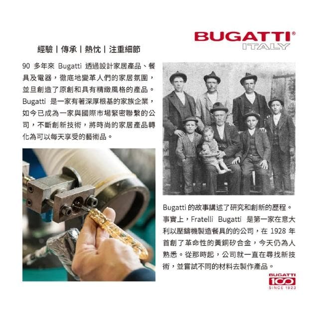 【Bugatti 布加迪】義大利製造 動物香檳金四件組(316醫療級不鏽鋼/刀/叉子/湯匙/餐具組/入厝送禮)