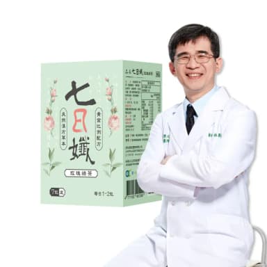 【家家生醫】七日孅-玫瑰綠1盒(7包/盒.中西整合科林榮志醫師研發 -機能茶.玫瑰花.兒茶素.中秋禮盒)