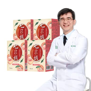 【家家生醫】七日孅-蜜桃紅茶4盒(7包/盒.中西整合科林榮志醫師研發-機能茶.水果茶.水蜜桃.中秋禮盒)