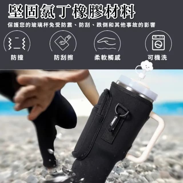 【一包在手】多功能冰壩杯手提杯套(手提杯袋 保溫杯 環保提袋 零錢包 卡夾 登山扣 鑰匙扣 收納包 水壺)