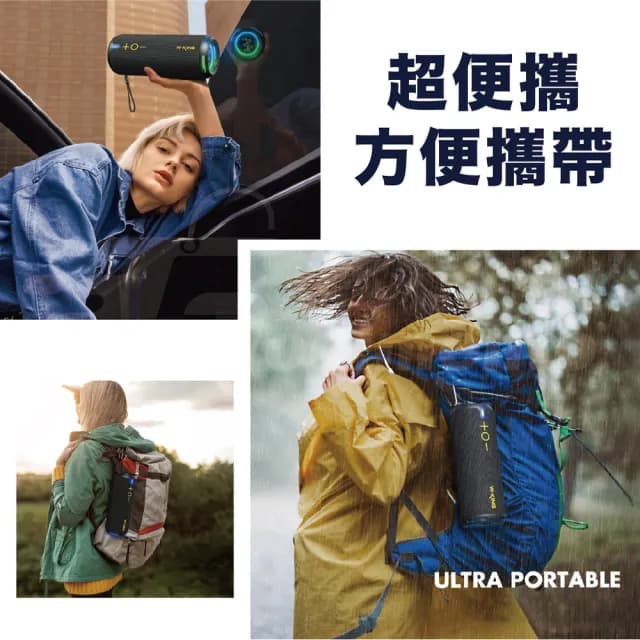 【W-KING】D320 40W 360度環繞防水藍芽喇叭(燈光/TF/AUX音響 EQ重低音喇叭)