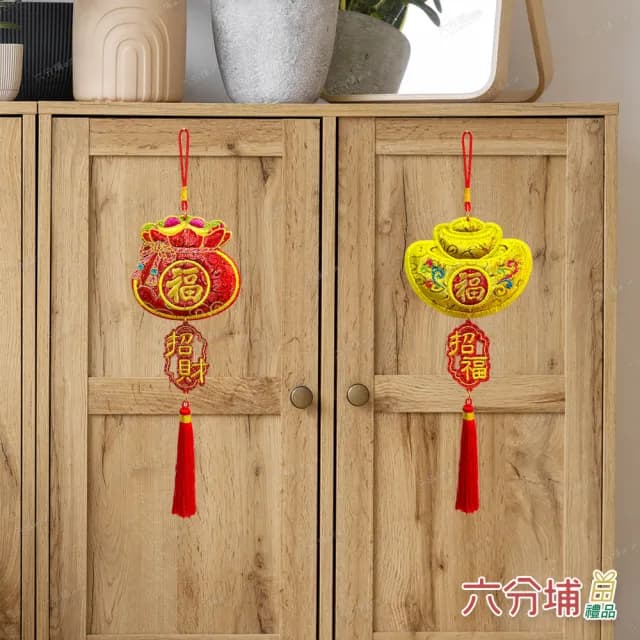 【六分埔禮品】立體刺繡聚寶盆福袋元寶蘋果吊飾-單入(春節擺飾過年新年裝飾春節小物金桔紅蘋果元寶福袋)