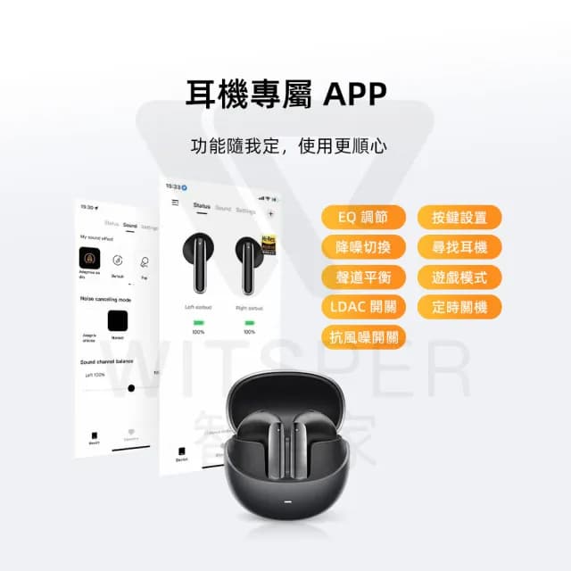 【QCY】AilyBuds Pro+ HT10 半入耳式降噪真無線藍牙耳機(舒適降噪 靜享天籟)