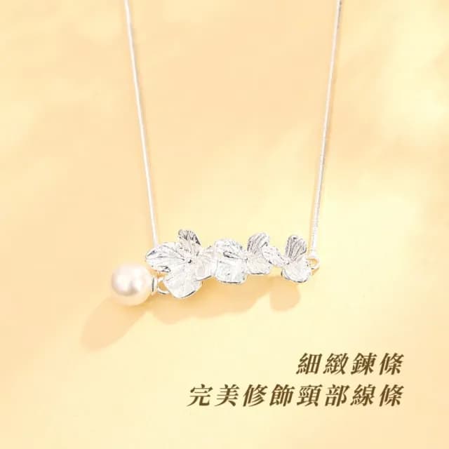 【繡球花珍珠】s999珍珠花朵鎖骨鍊(足銀 洋裝 百搭 毛衣鏈 頸鍊 短鍊 配件 項鍊 女 生日禮物 飾品 情人節)