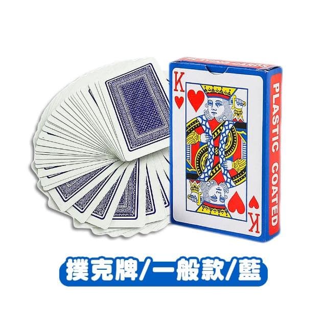 【拼創生活】輕薄經濟型撲克牌10副(便宜/輕便/實用)
