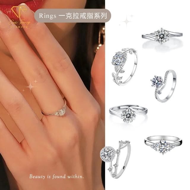 【CF鑽飾】莫桑鑽 母親節限定禮物系列(戒指 鑽戒 項鍊 項鏈 手鍊 手鏈 母親節  禮物  生日)
