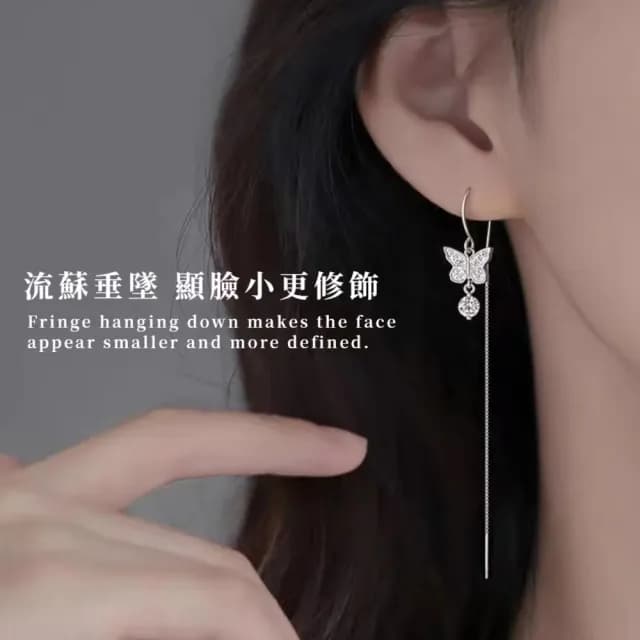 【輕奢冷淡風】s925純銀蝴蝶結流蘇耳環1對(耳飾 耳釘 耳墜 飾品 配飾 耳朵配件 造型 穿搭 情人節 禮物 女)