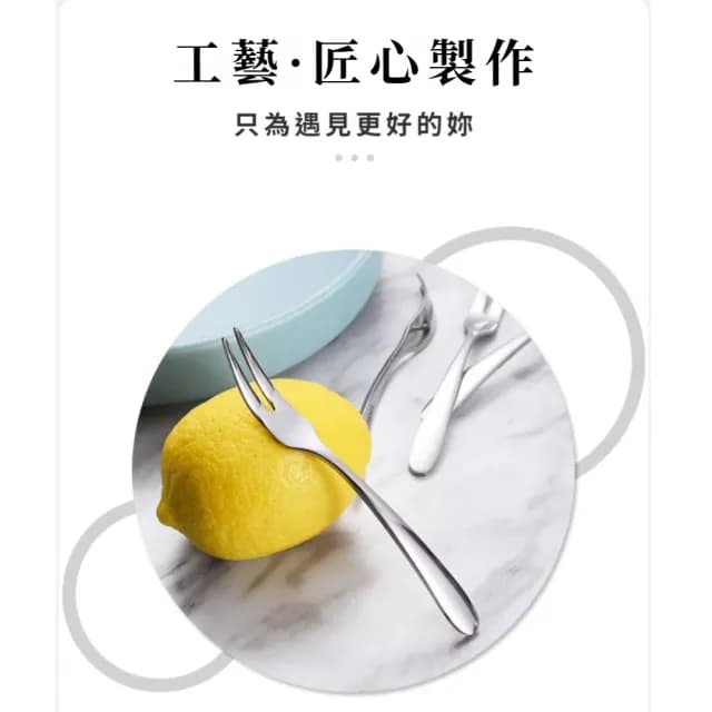 【生活格調】304不鏽鋼蛋糕二齒叉-5入組(水果 沙拉叉 甜品叉 水果籤 小叉子 環保餐具 露營 野餐)