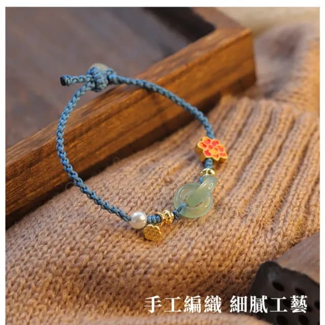 【環環相扣】雙色蓮花平安扣珍珠編織手繩(可調節 保平安  復古手鍊 閨蜜手鍊 對飾 情侶配件 飾品 禮物)